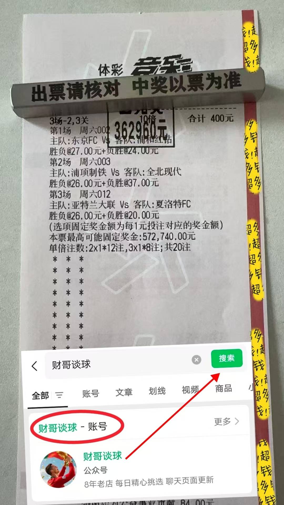 J9官网-关于葡超赛程吃紧，浙江队今晚外线爆发，管理层满意，轮换策略成焦点的信息